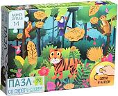 Пазл Puzzle Time Секрет тропиков 7861003 (92 эл)