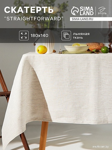 Скатерть Этель Straightforward 10494035