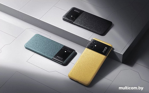 Смартфон POCO M5 6GB/128GB международная версия (желтый)