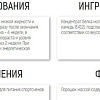 Протеин Binasport WPC 80 (2000г, персик)