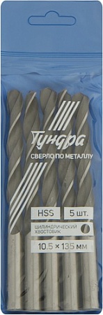 Набор сверл Tundra 1119683