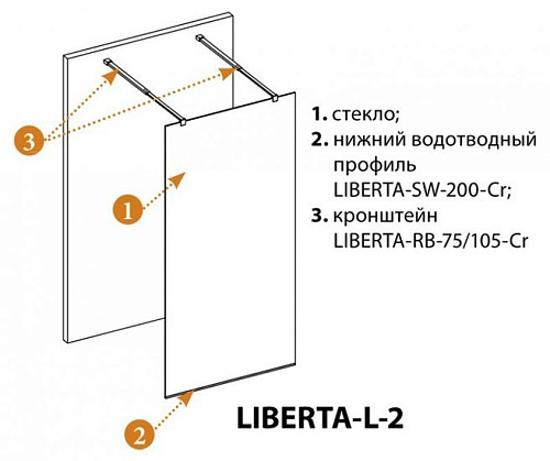 Душевая стенка Cezares LIBERTA-L-2-100-BR-Cr