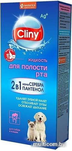 Ополаскиватель Cliny K109 (100 мл)