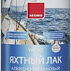 Лак Neomid яхтный алкидно-уретановый 0.75 л (глянцевый)