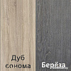 Комод Кортекс-мебель Бари 60 3ш (дуб сонома/дуб сонома/береза)