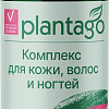 Plantago Skin, Hair &amp; Nails Complex (60шт)