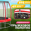 Батут Sundays Favorite Premium 8FT (красный, с сеткой, с лестницей)