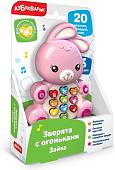Развивающая игрушка Азбукварик Зайка с огоньками 2348
