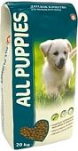 Корм для собак All Puppies Сухой полнорационный 2.2 кг