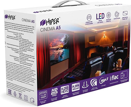 Проектор Hiper Cinema A5 (белый)