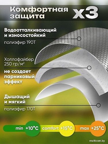 Спальный мешок Classmark 210x75см (камуфляж)