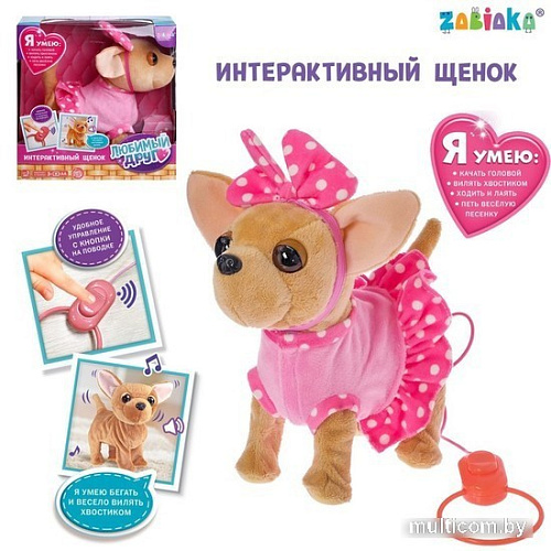 Интерактивная игрушка Zabiaka Мой друг CL1463 3698257