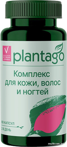 Plantago Skin, Hair & Nails Complex (60шт)