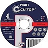 Отрезной диск Cutop Profi 39994т