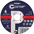 Отрезной диск Cutop Profi 39994т