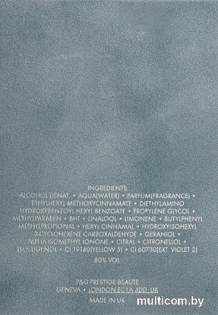 Dolce&Gabbana Light Blue pour Homme EdT (75 мл)