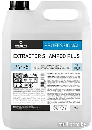 Средство для ковровых покрытий Pro-Brite Extractor Shampoo Plus 5 л