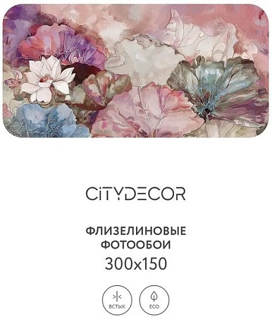 Фотообои Citydecor Blossom 6 300x150