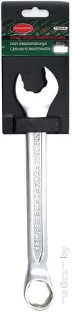 Ключ RockForce RF-75520HD