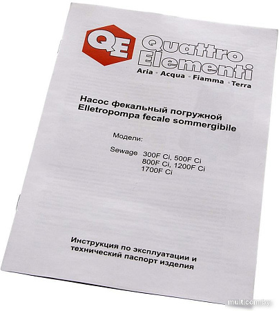 Фекальный насос Quattro Elementi Sewage 300F Ci