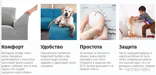 Комплект чехлов для дивана и кресла Софатэкс КПС-1 с оборкой (ваниль)