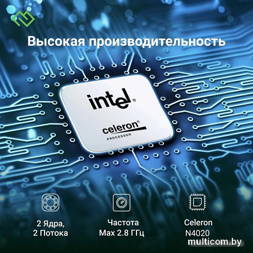 Ноутбук Digma Eve C4800 DN14CN-8CXW01