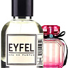 Парфюмерная вода Eyfel W-209 EdP (50 мл)