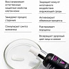 Aravia Сыворотка Professional Antioxidant-Serum с антиоксидантами 50 мл