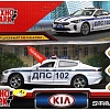 Легковой автомобиль Технопарк Kia Stinger STINGER-12SLPOL-WH
