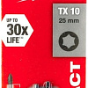 Набор бит Milwaukee 4932430871 (2 предмета)