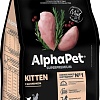 Сухой корм для кошек AlphaPet Superpremium Kitten с цыпленком 400 г