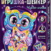 Набор для создания поделок/игрушек Клеvер Чудо-сова АМ 38-103