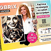 QBRIX Vintage 40034