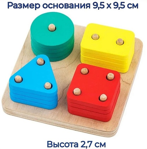 Сортер Alatoys СОР331