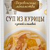 Лакомство для кошек Деревенские лакомства Суп из курицы с уткой и тыквой 35 г