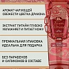 Tesori d'Oriente Крем-гель для душа Цветок дракона с экстрактом питайи 250 мл