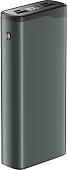 Внешний аккумулятор Olmio QL-20 20000mAh (серый)