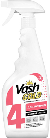 Средство для ковровых покрытий Vash Gold Для чистки ковров и мягкой мебели спрей 500 мл