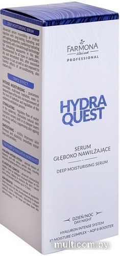 Farmona Professional Hydra Quest день/ночь глубоко увлажняющая (30 мл)