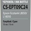 Чернила CACTUS CS-EPT09C24