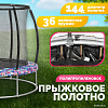 Батут Sundays Favorite Premium 6FT (смайл, с сеткой)