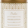 Ароматизированая свеча Вещицы Fresh Cotton ARC-8