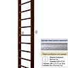 Шведская стенка (лестница) Kampfer Swedish Wall (3 м, шоколадный/белый антик)