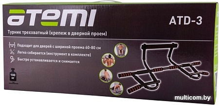 Турник Atemi ATD3