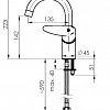 Смеситель Rubineta Static-33 (S) A30S08