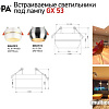 Точечный светильник ЭРА KL81 BK/GD (черный/золото)