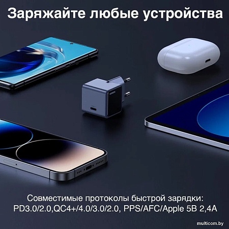 Сетевое зарядное Ugreen X503 35041 (серый)