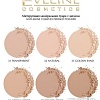 Компактная пудра Eveline Cosmetics Anti Shine Complex Pressed Powder (тон 31 transparent)