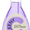 Средство для стекла и зеркал Cleeny 500 мл
