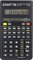 Инженерный калькулятор Staff STF-165 250122